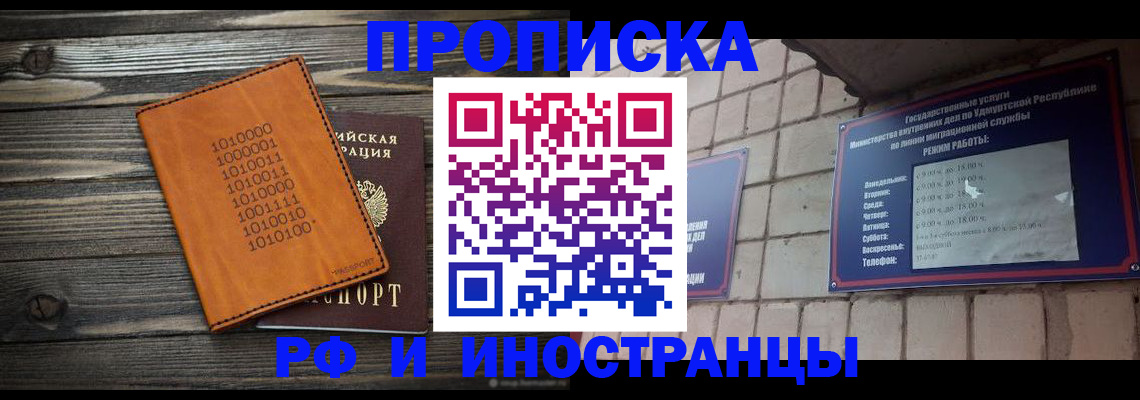 найти адрес прописки в Колпашево