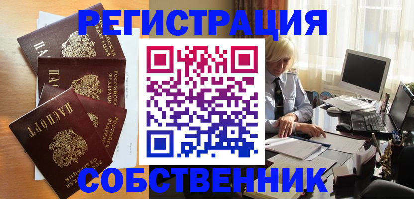 форма 3 в Колпашево