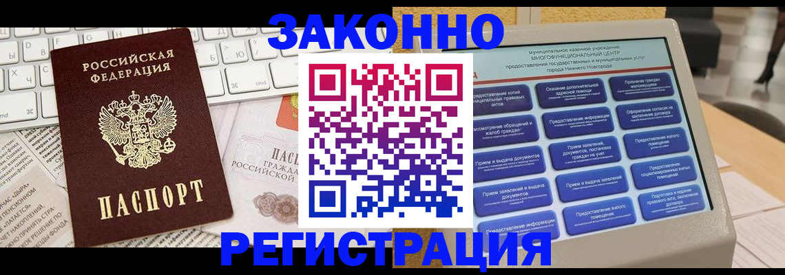 регистрация для школы в Колпашево